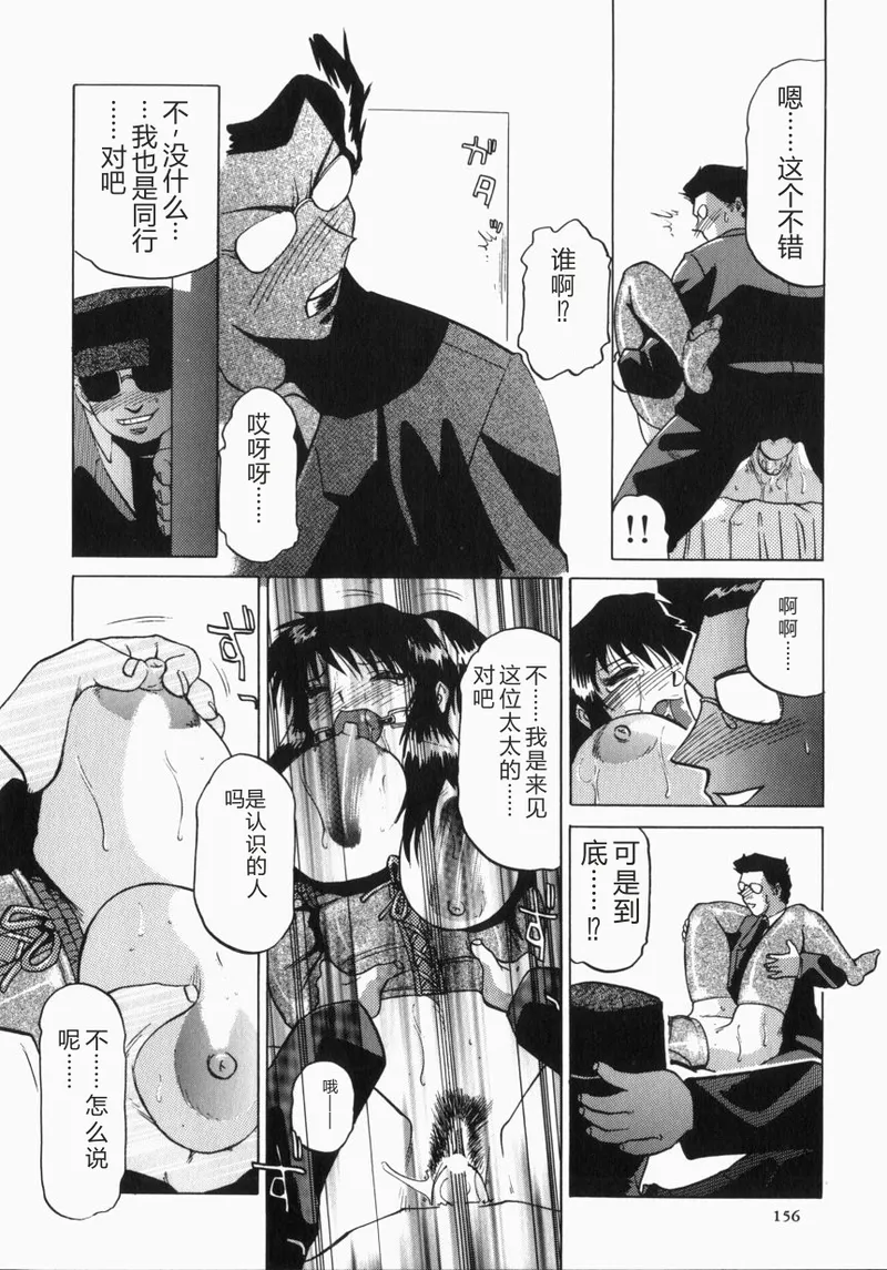 全集 159