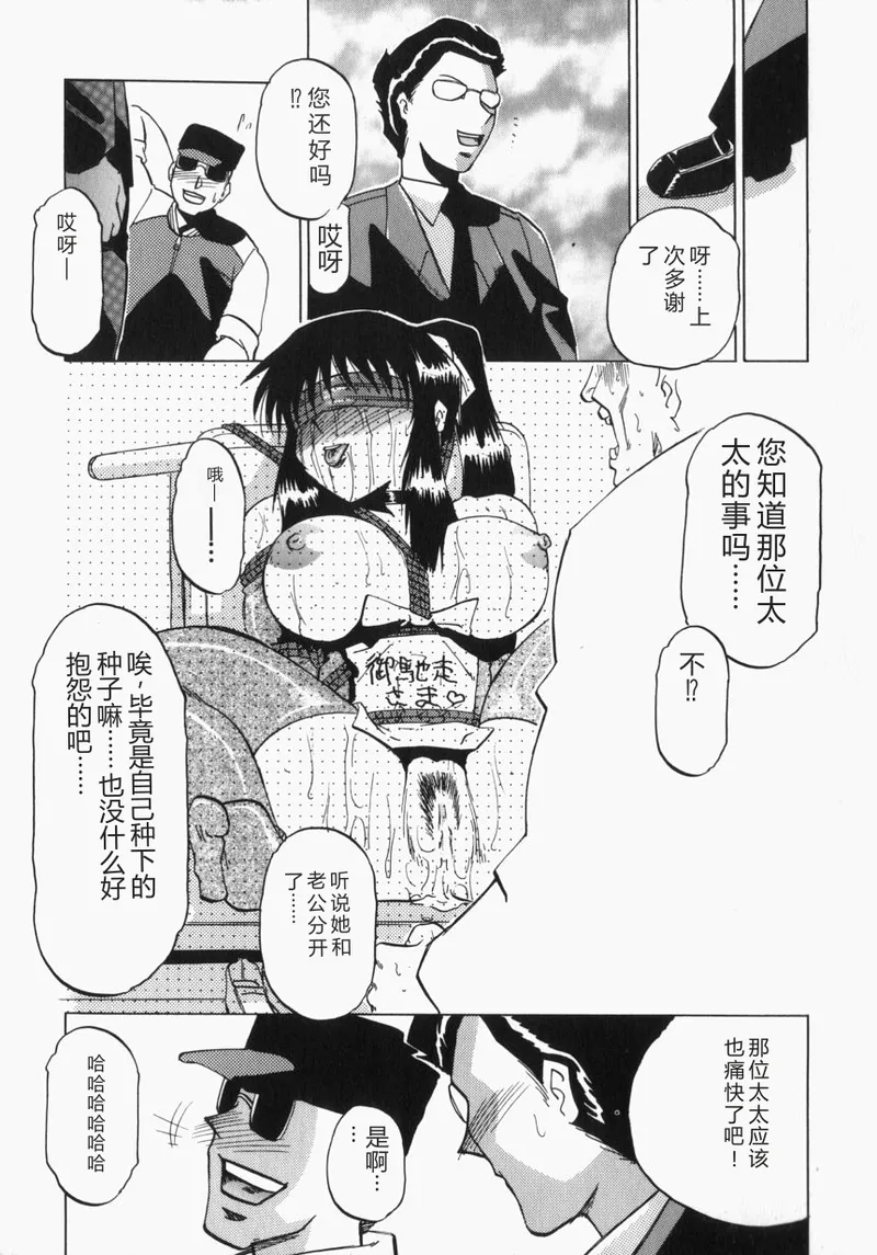 全集 166