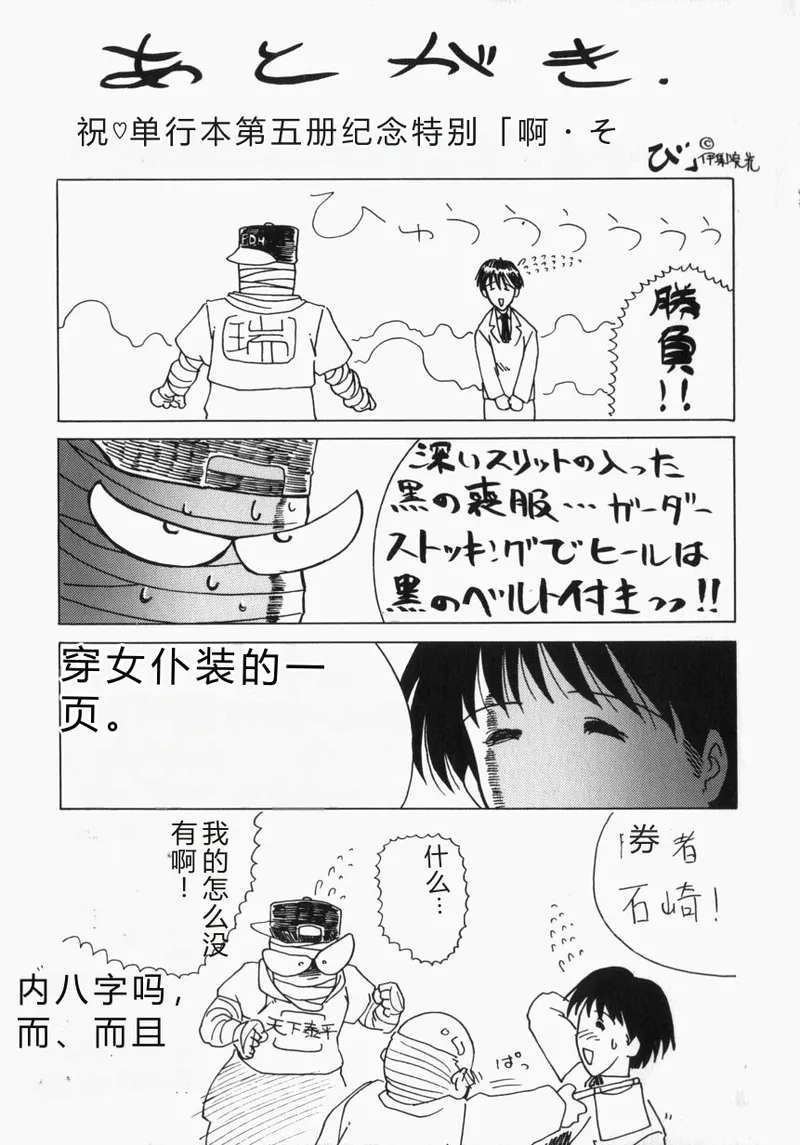 全集 168