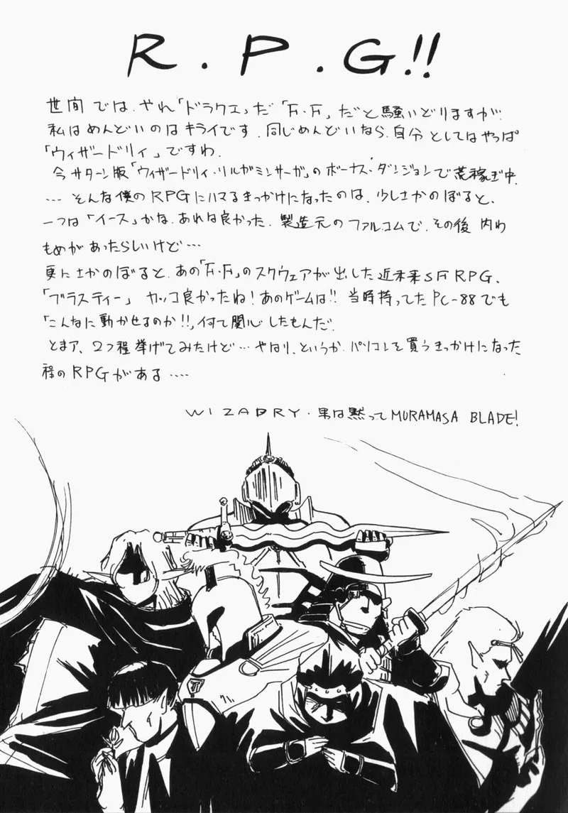 全集 170