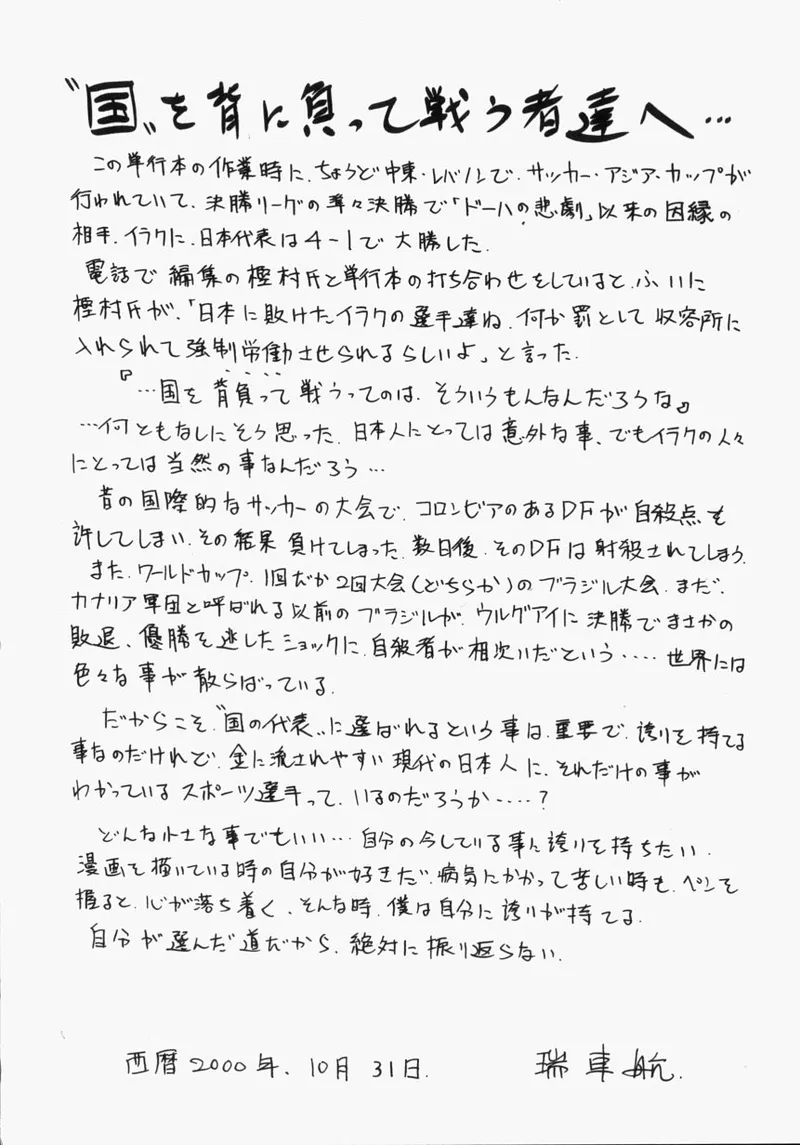全集 173