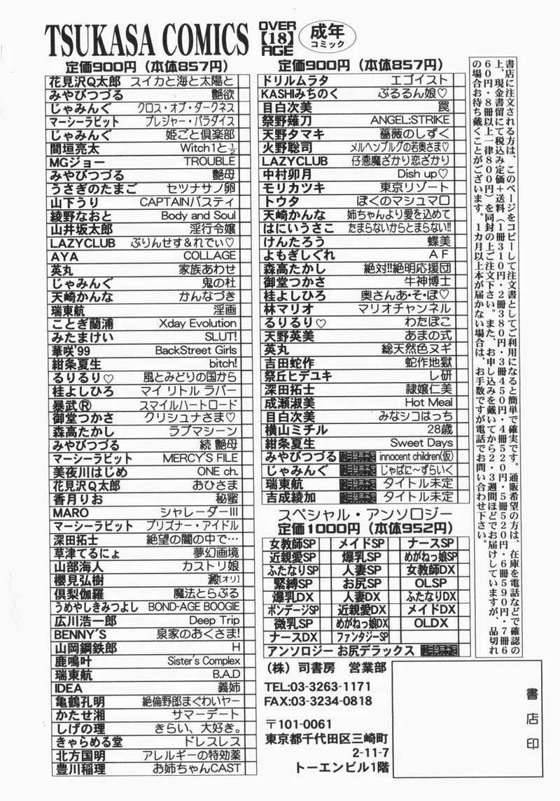 全集 175