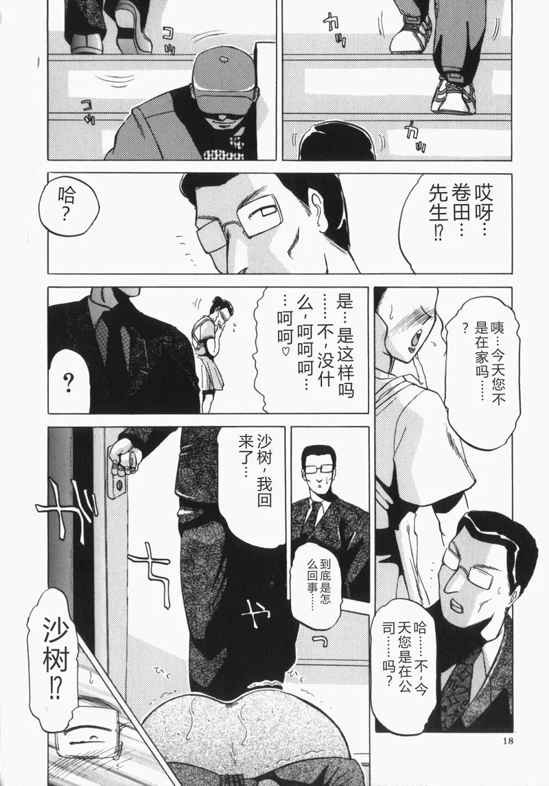 全集 21