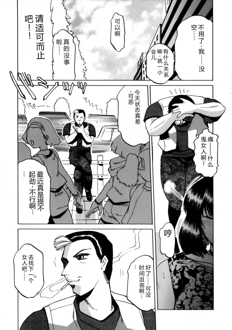 全集 24