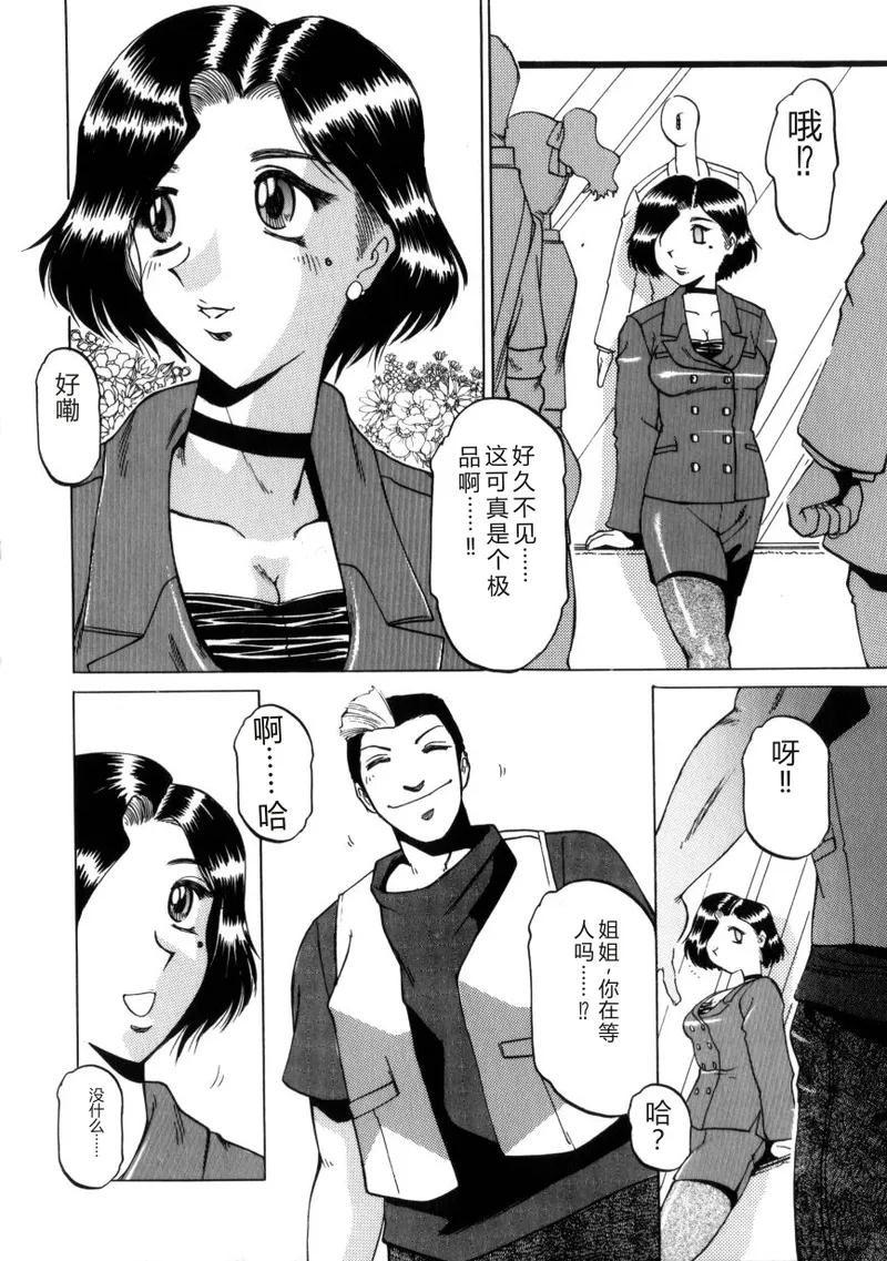 全集 25
