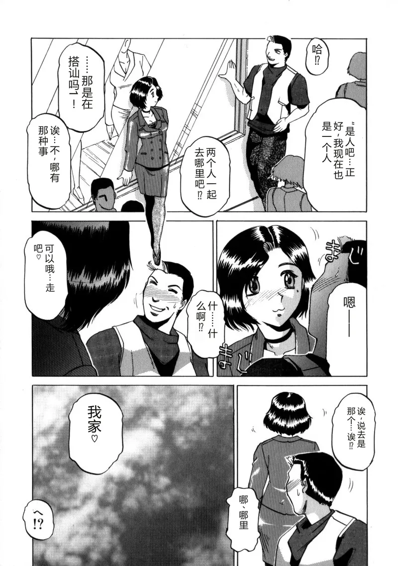 全集 26