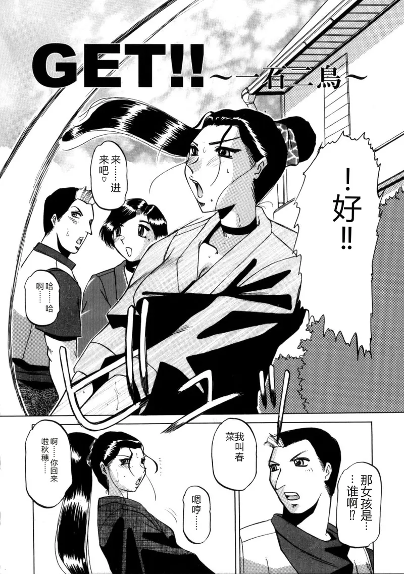 全集 27