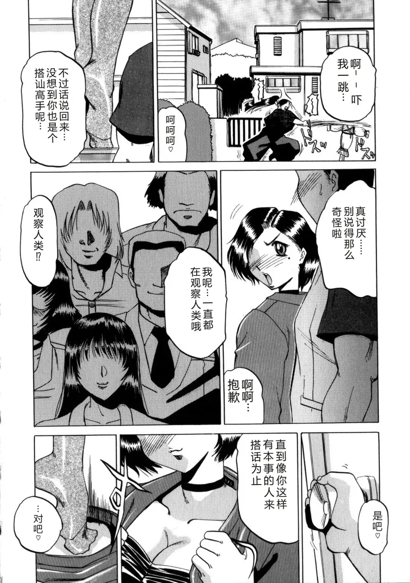 全集 29