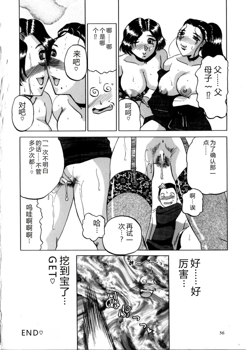 全集 39