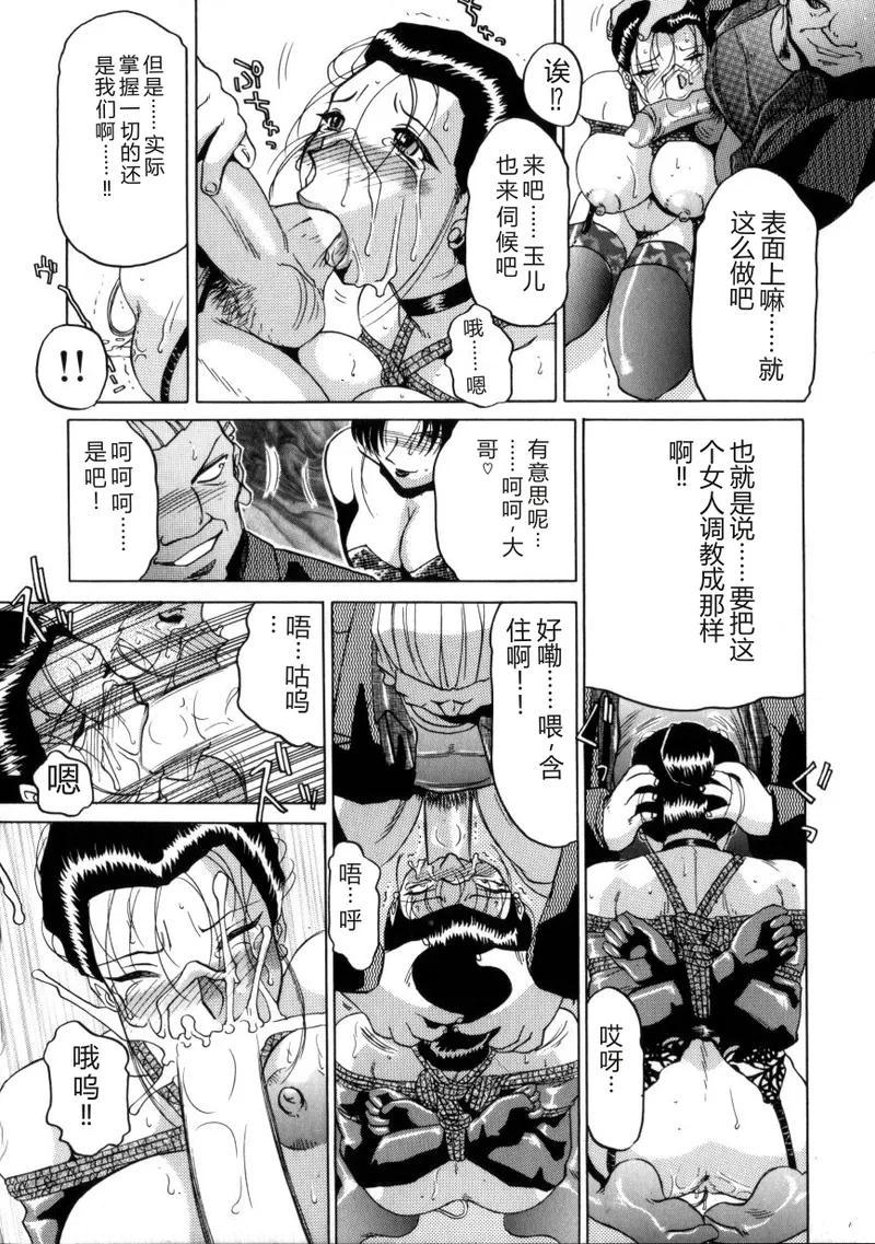 全集 49