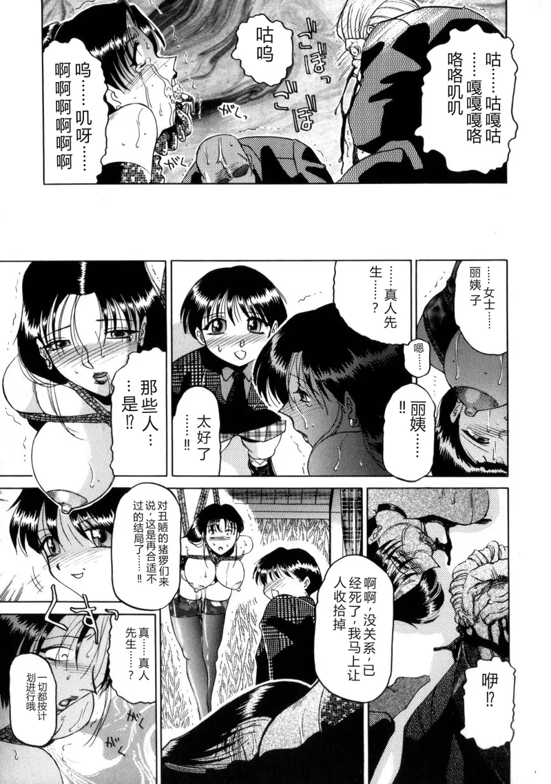 全集 54
