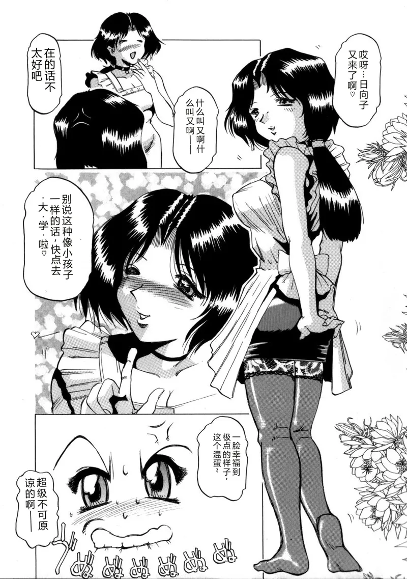 全集 58