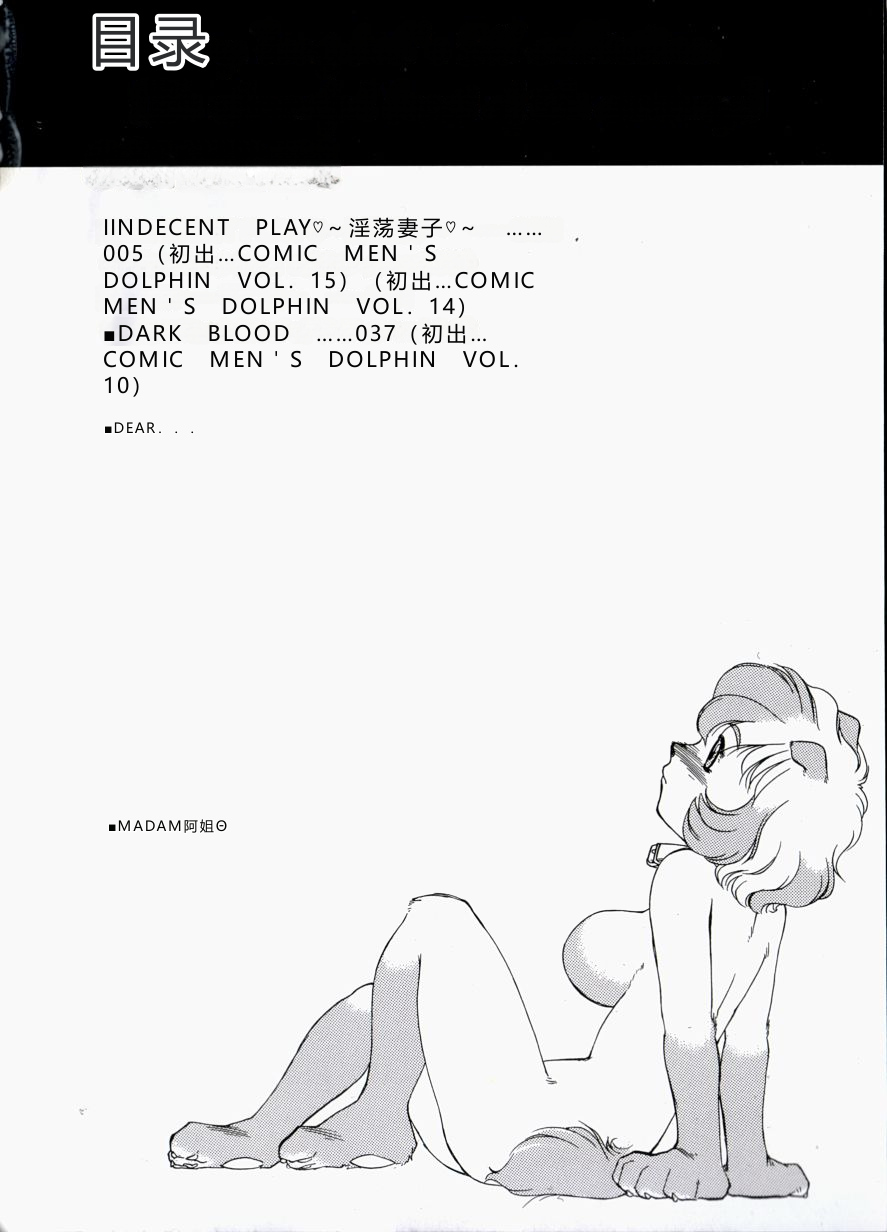 全集 7