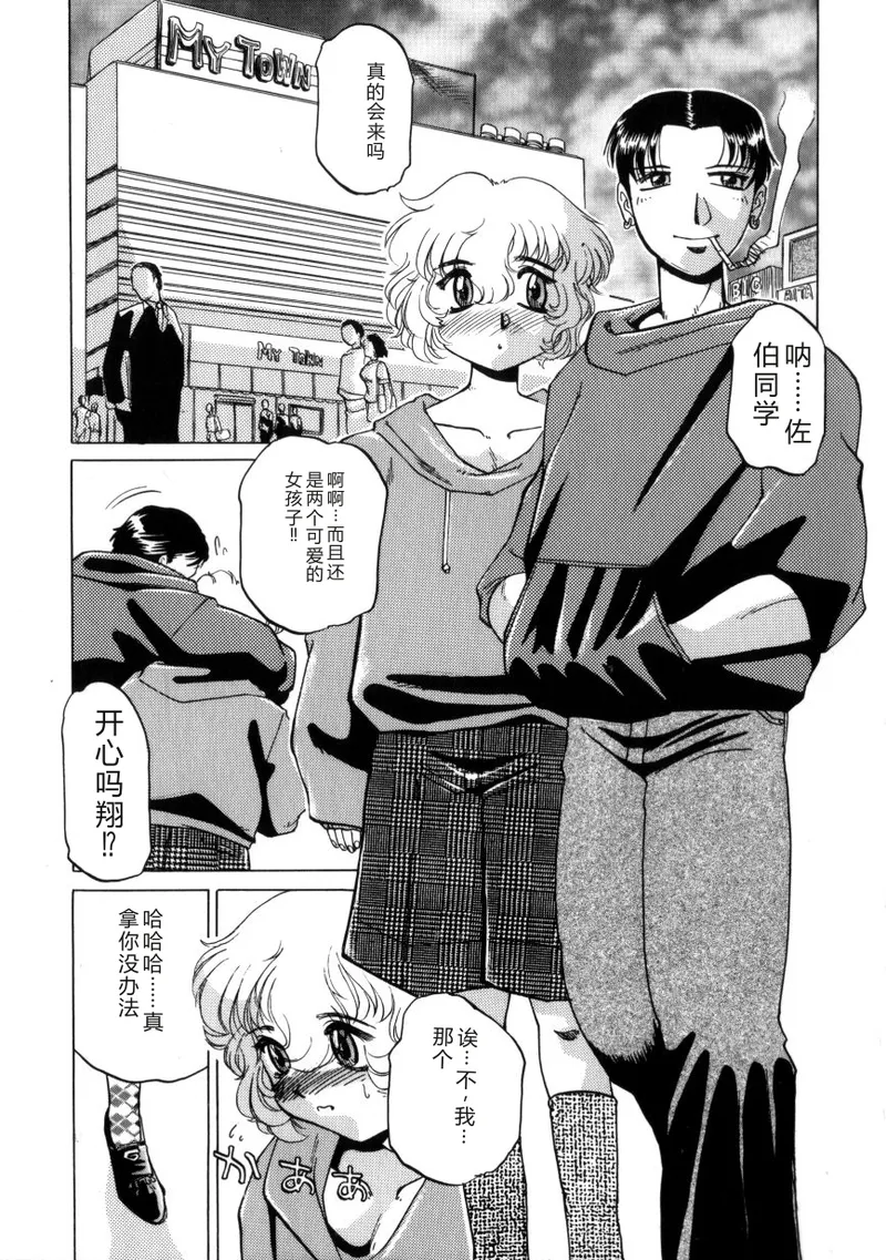 全集 72