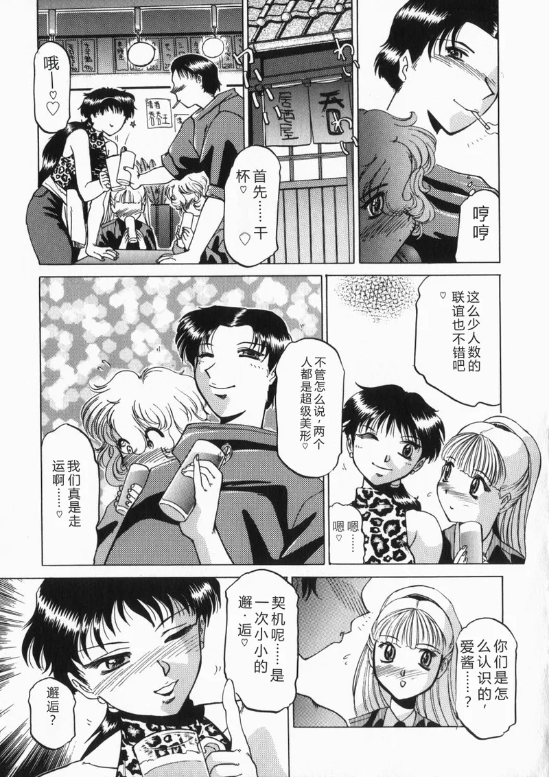 全集 74