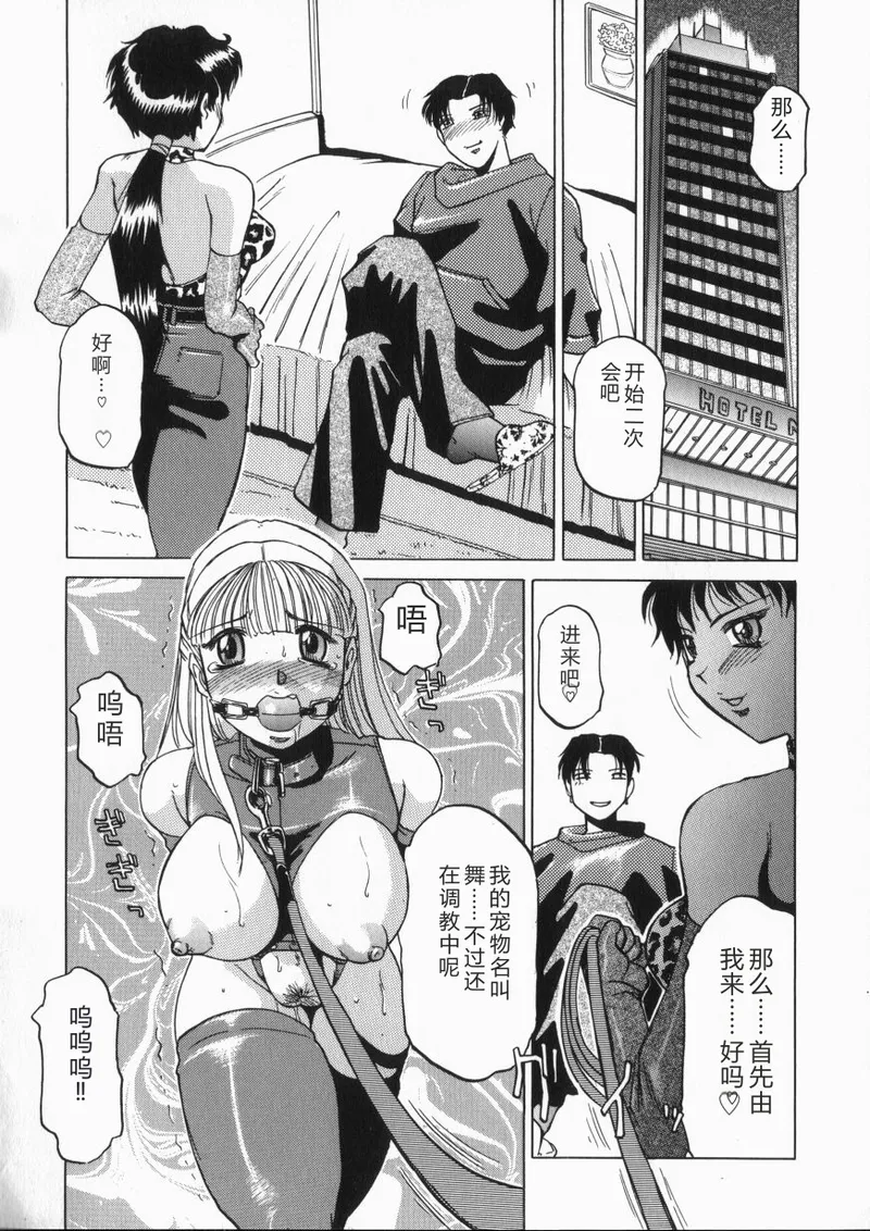 全集 77