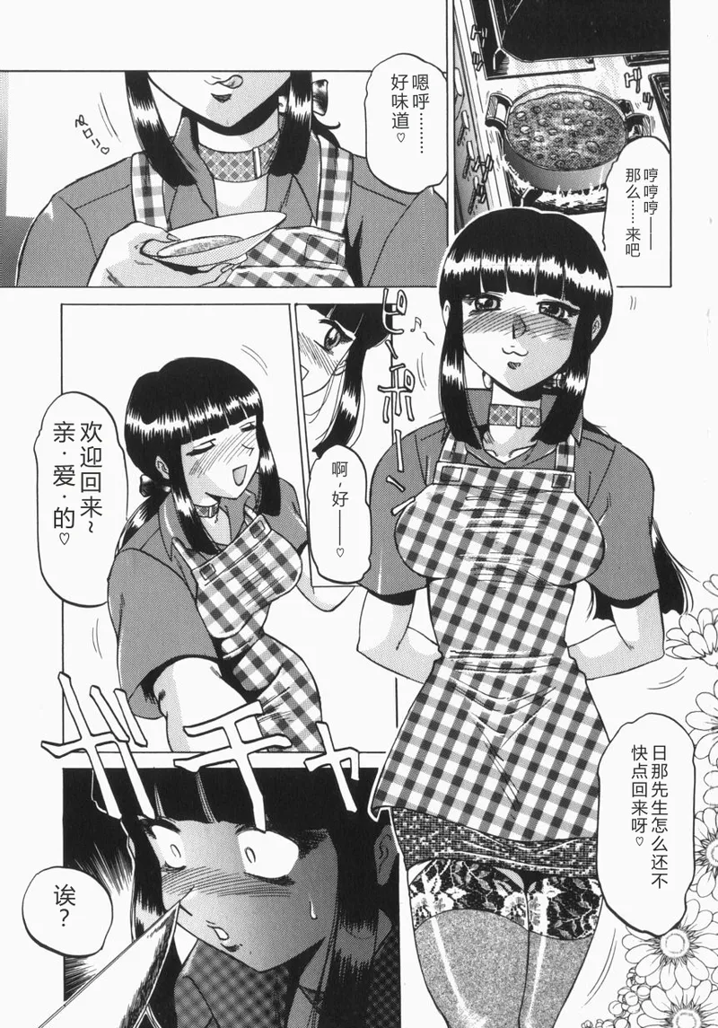 全集 8