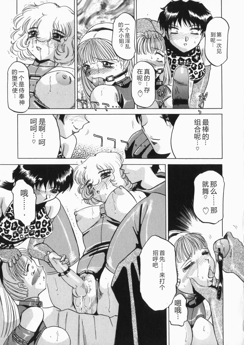全集 80