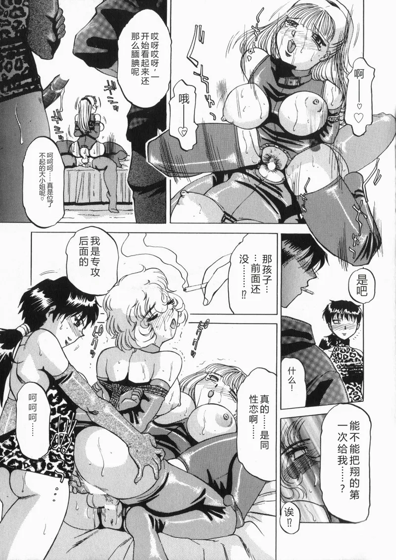 全集 84