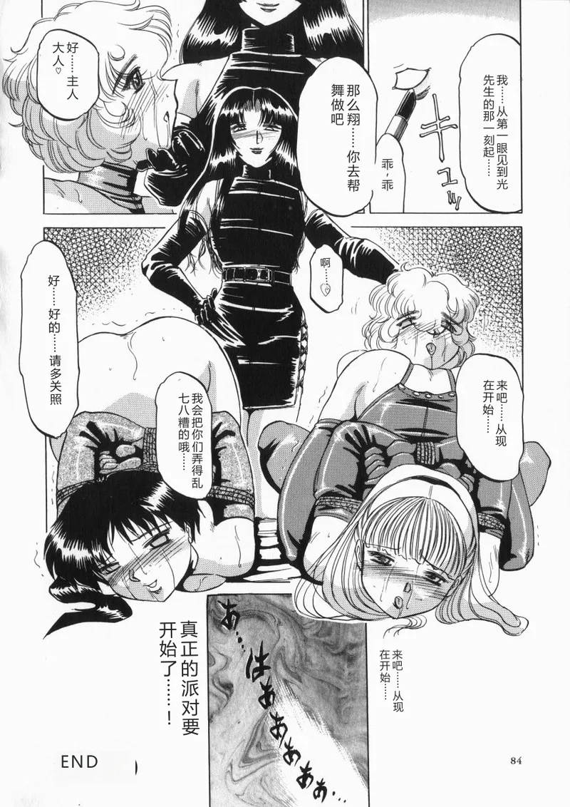 全集 87