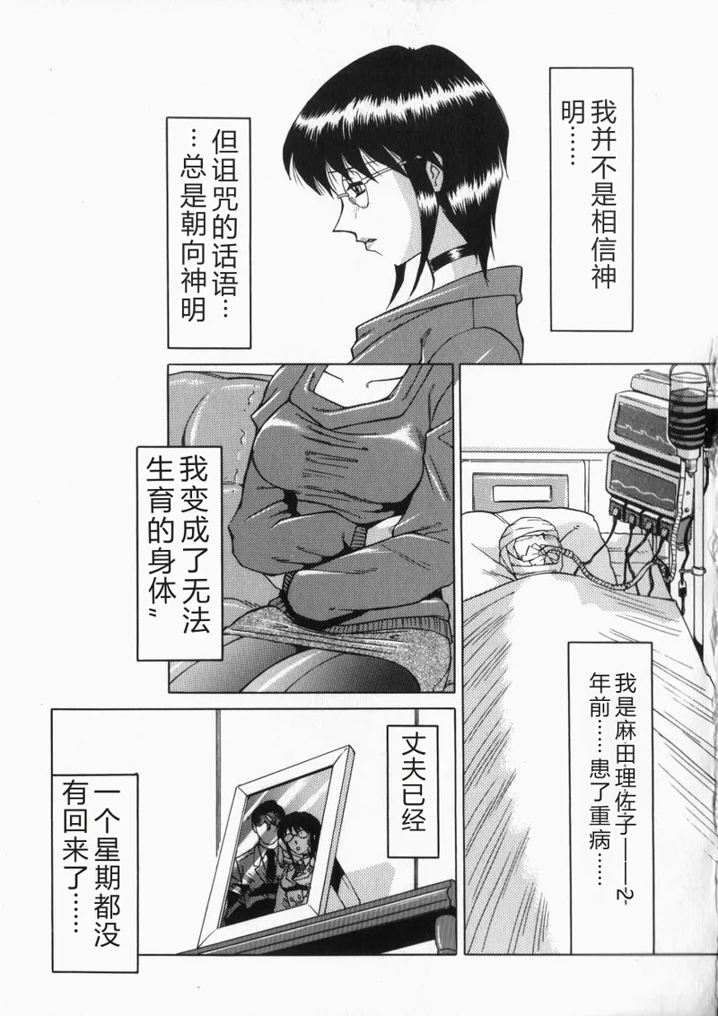 全集 88