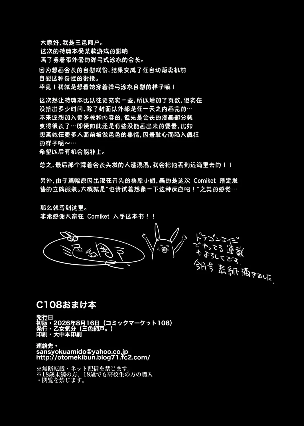 全集 10