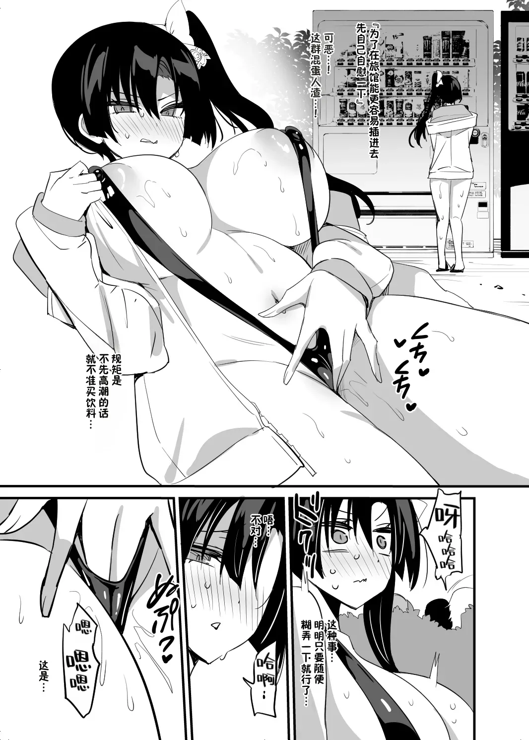 全集 6