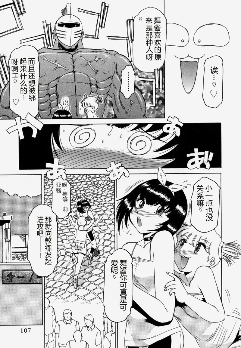 全集 109