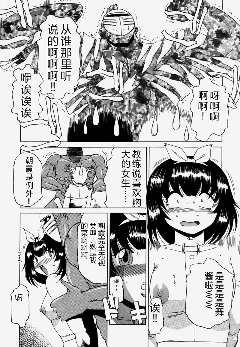 全集 112