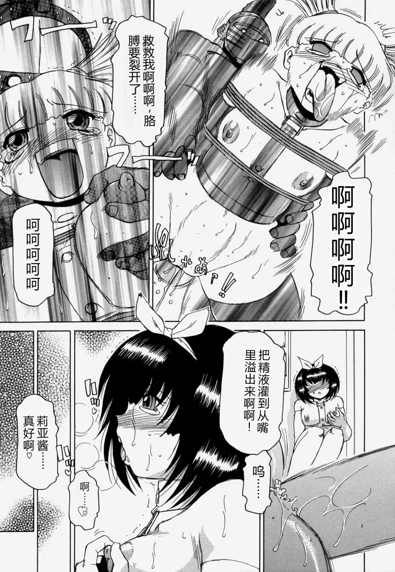 全集 119