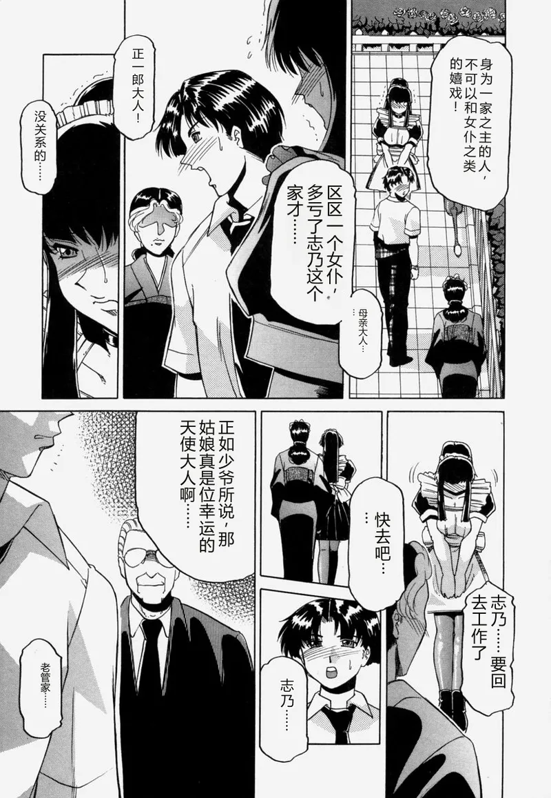 全集 145