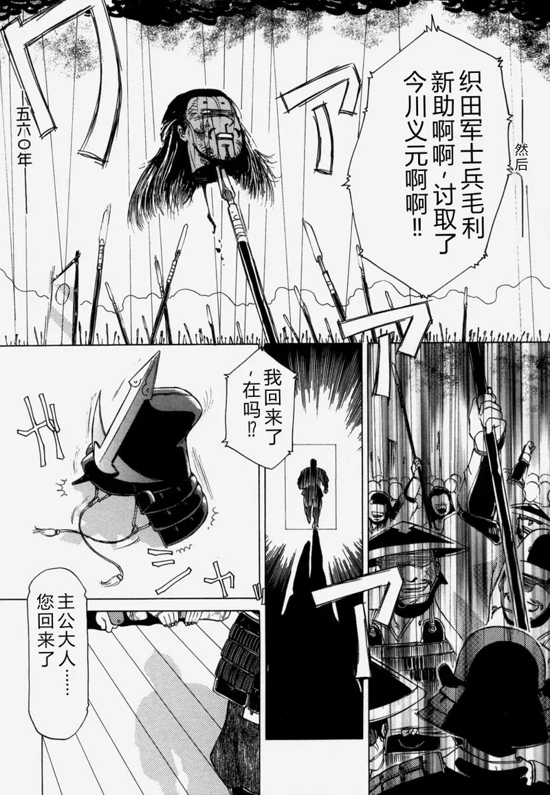 全集 166