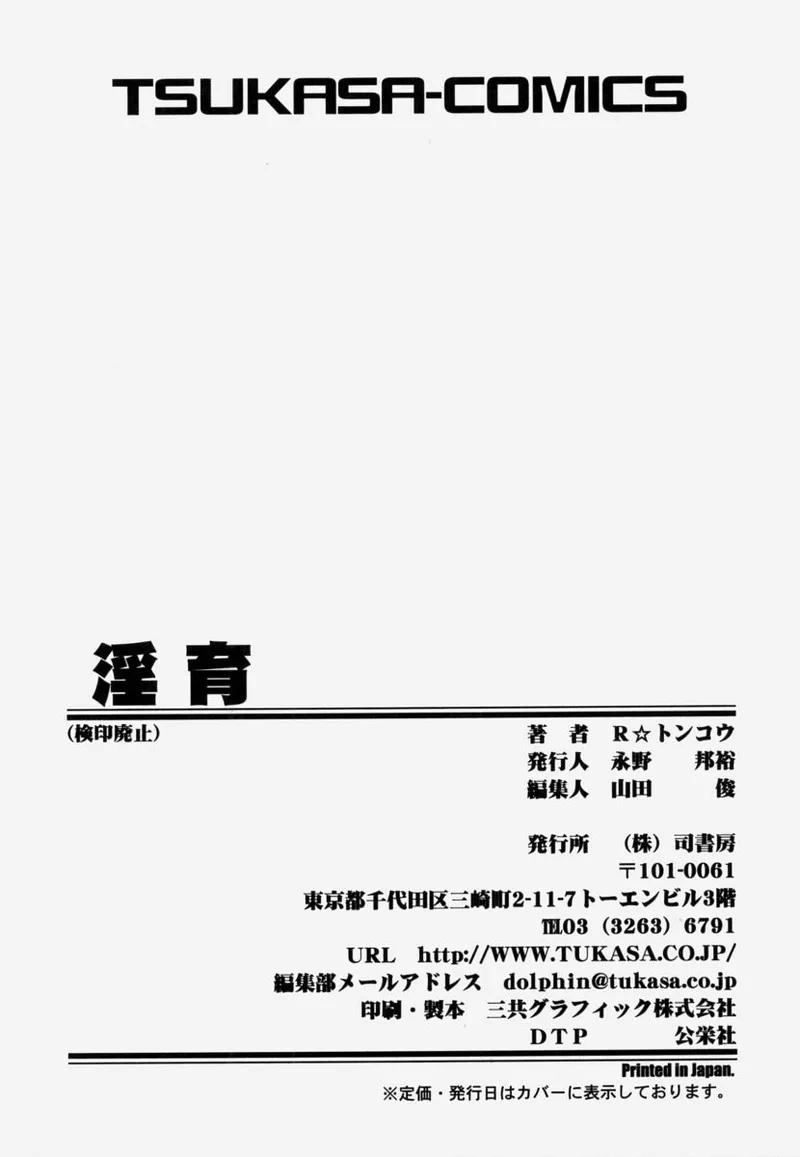 全集 170