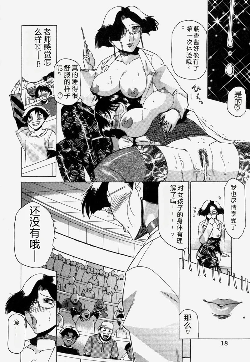全集 20