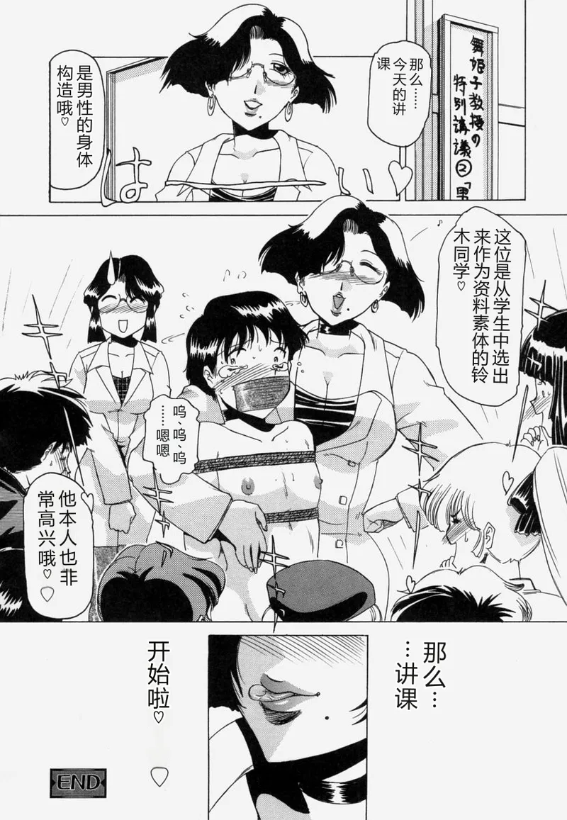 全集 22
