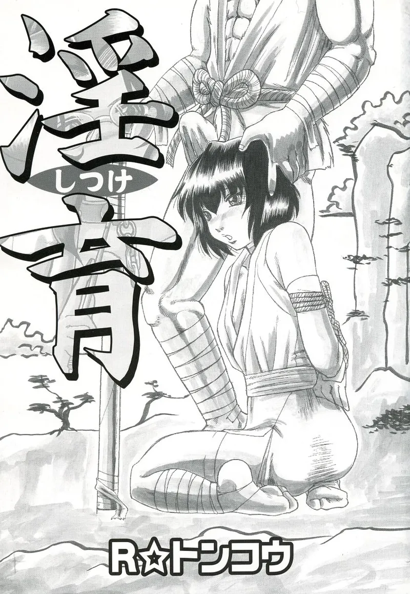 全集 5