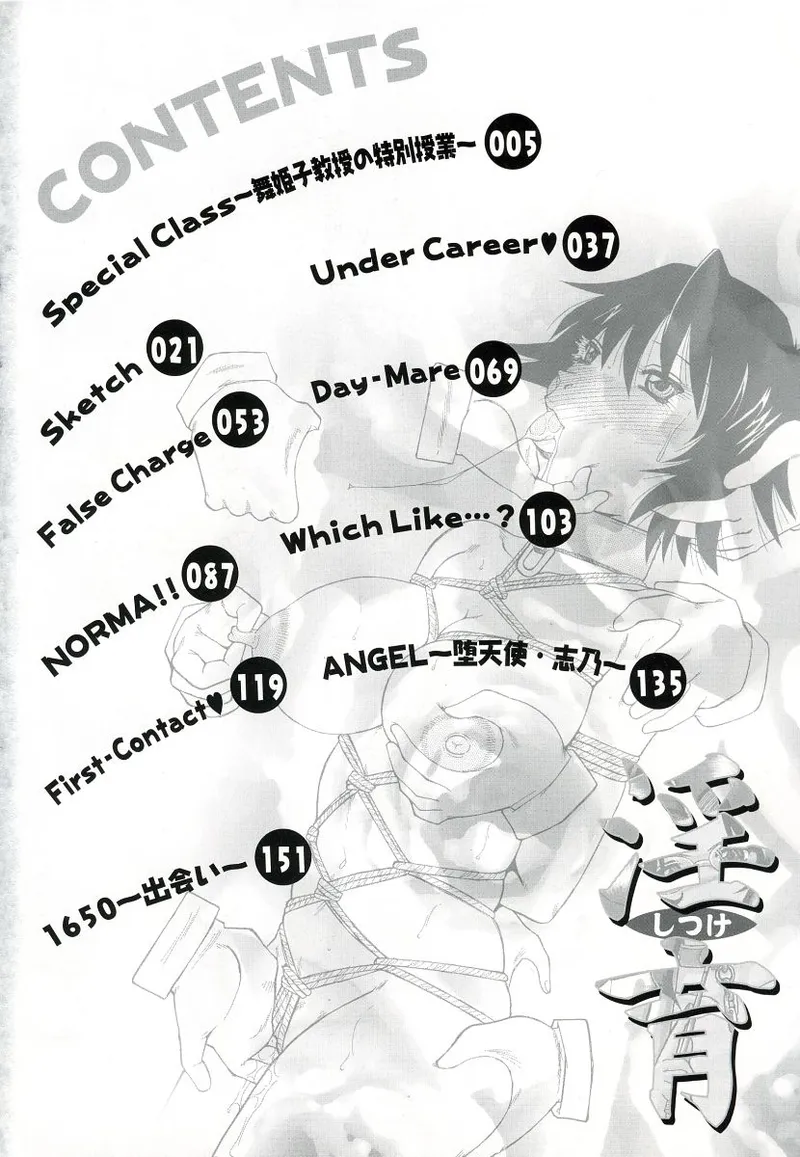 全集 6