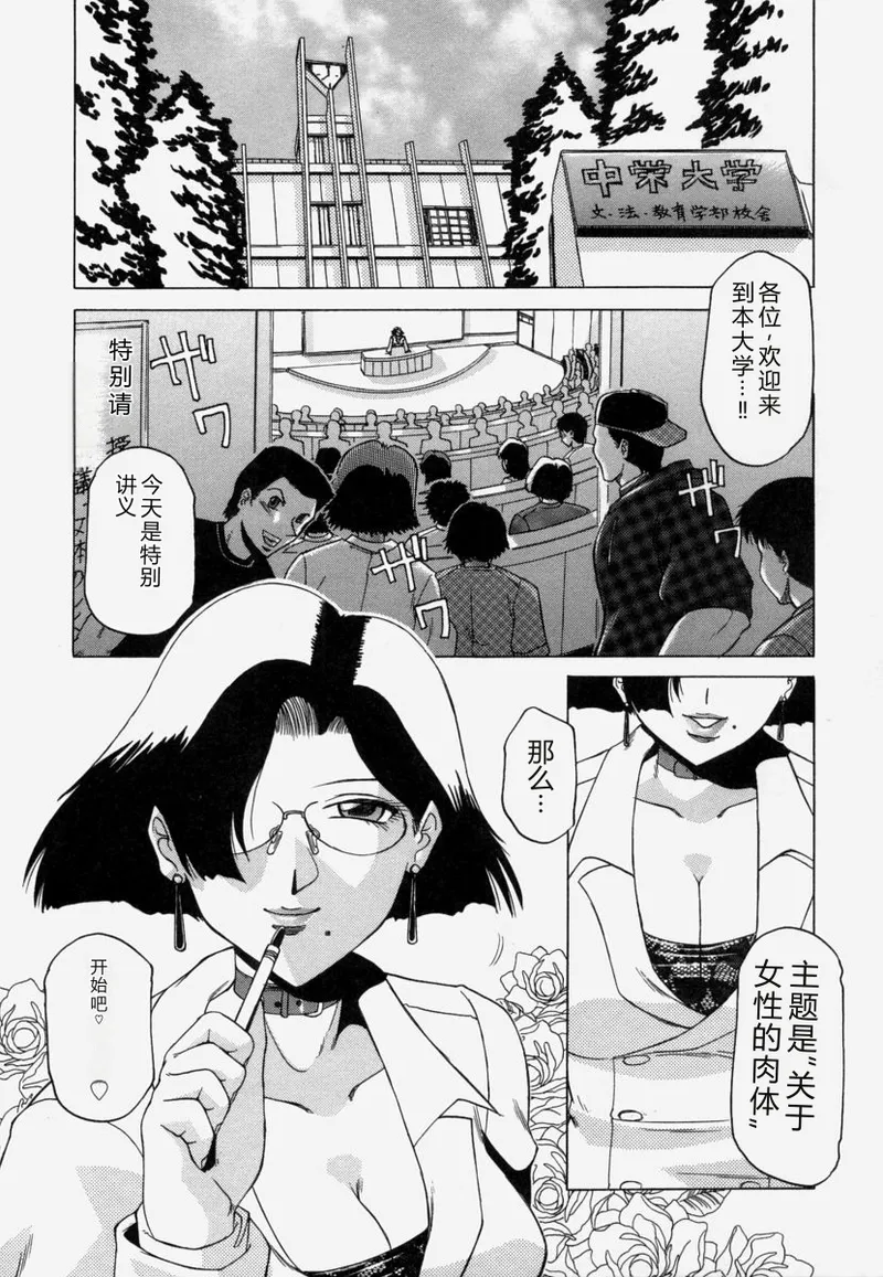 全集 7