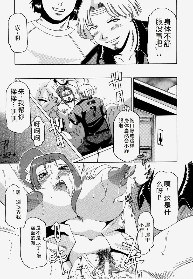 全集 75