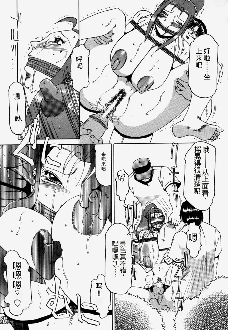 全集 81