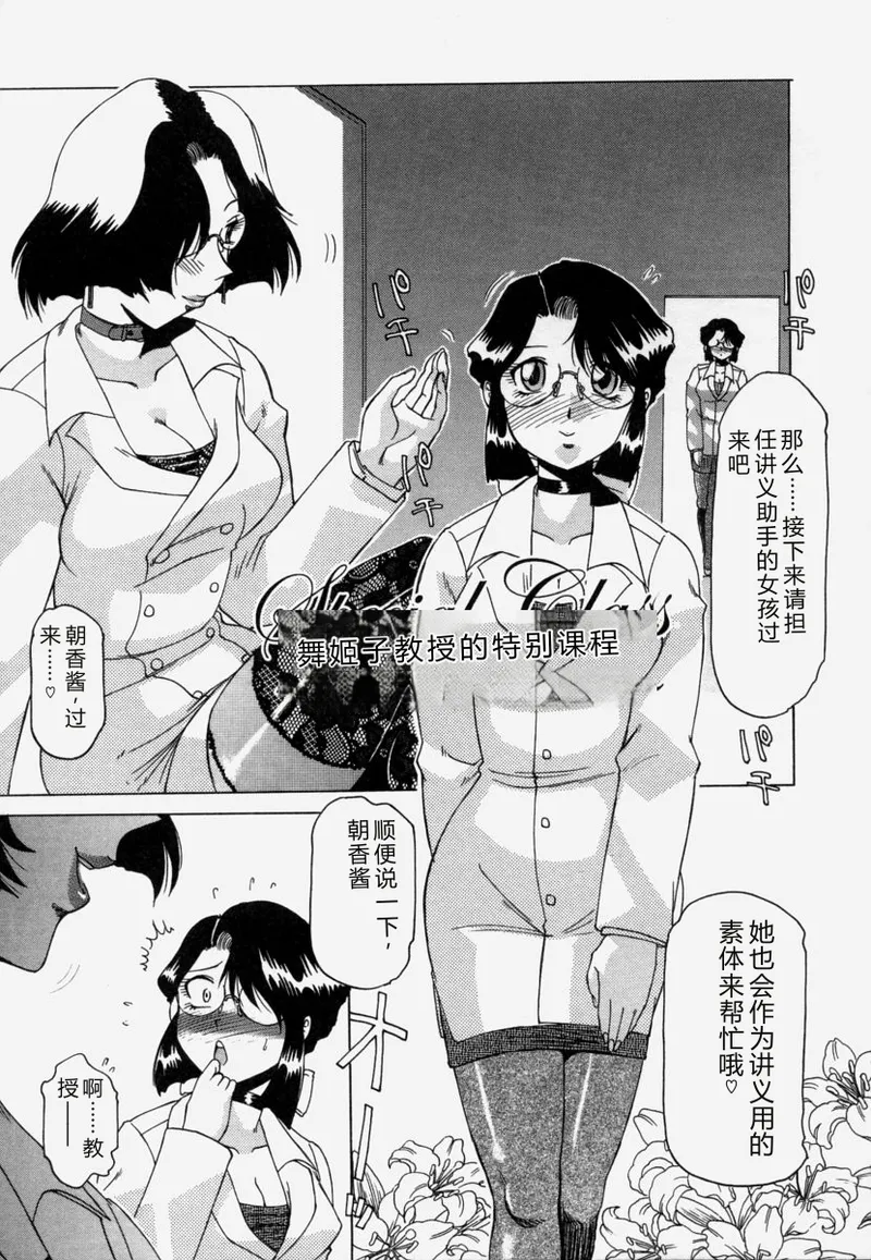 全集 9