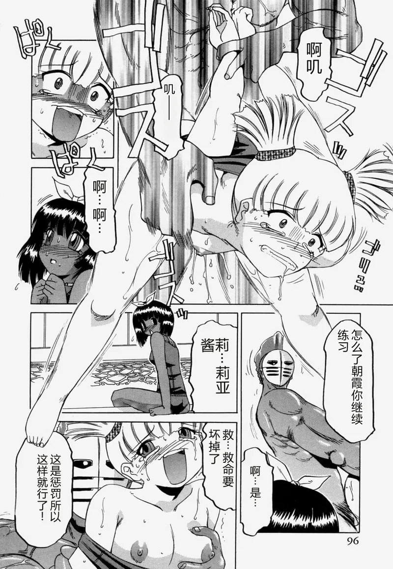 全集 98