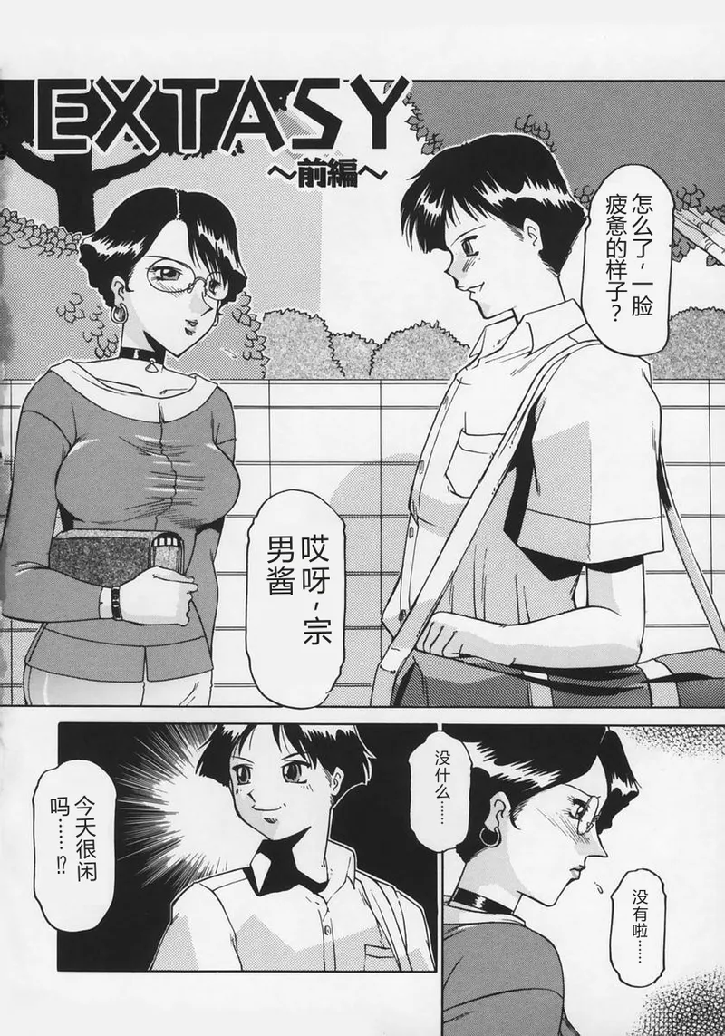 全集 10