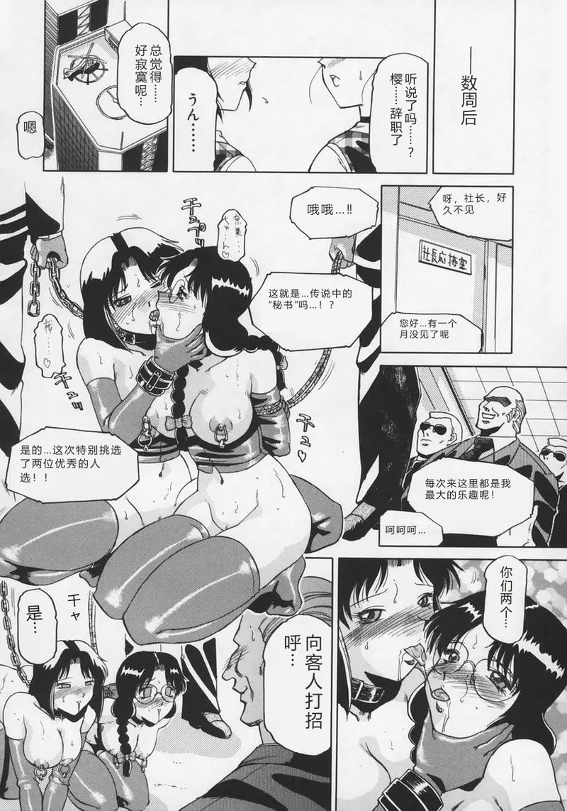 全集 100