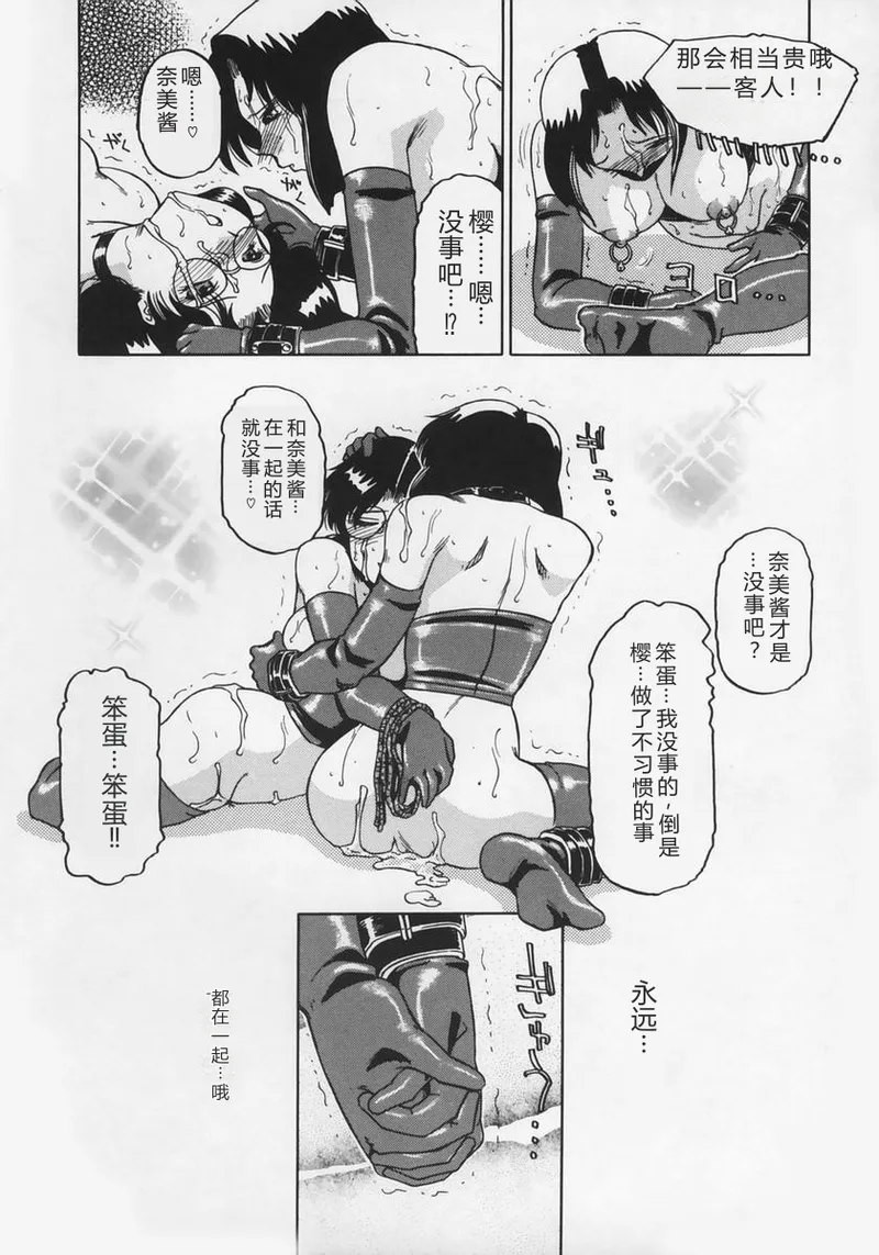 全集 104