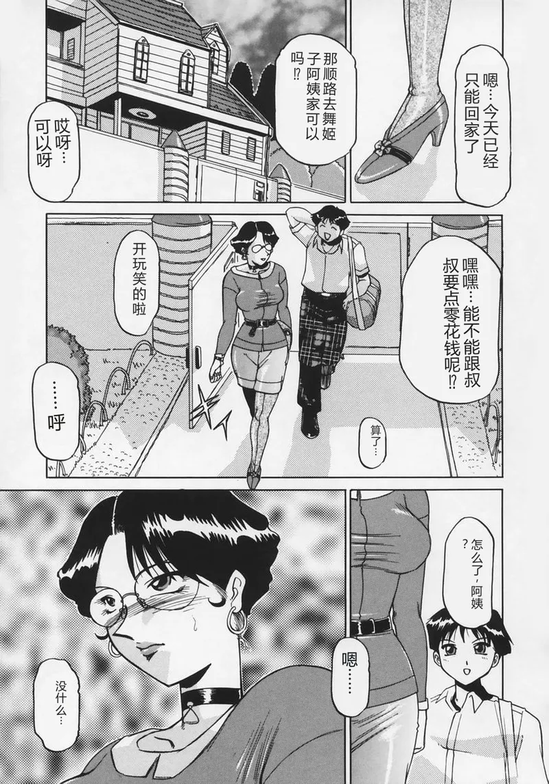 全集 11