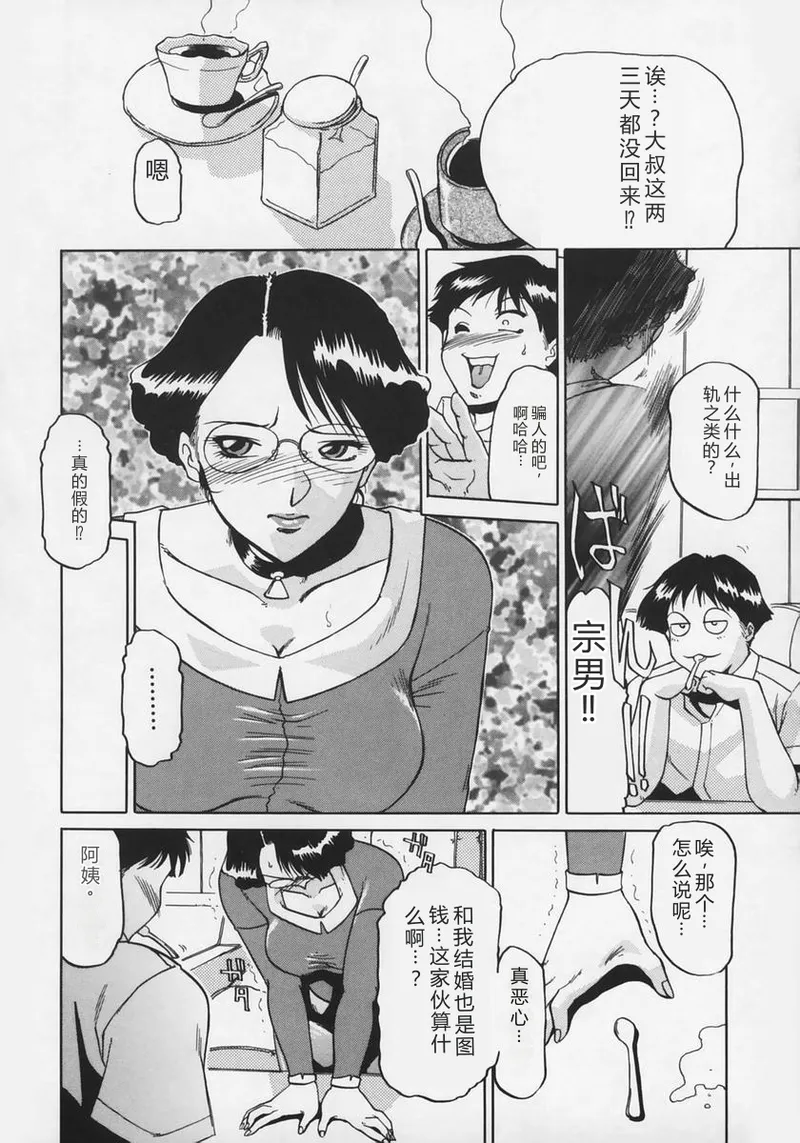 全集 12