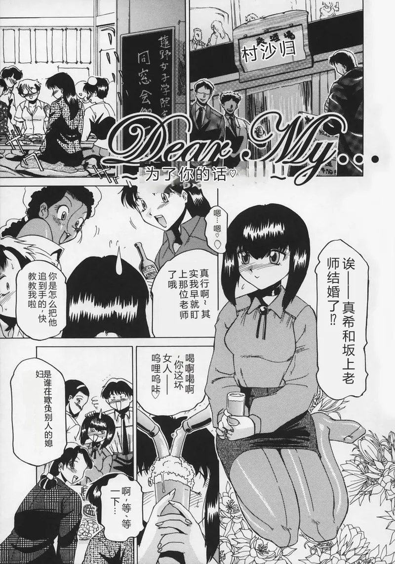 全集 121