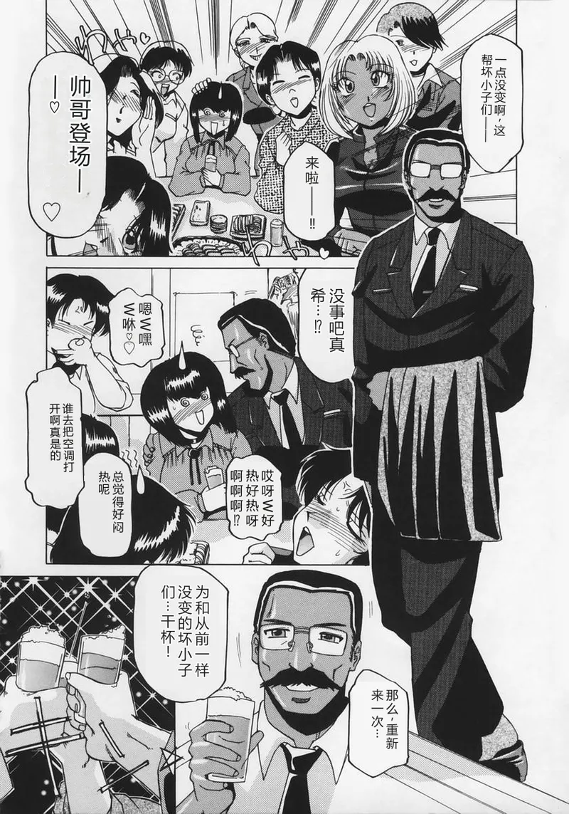 全集 122