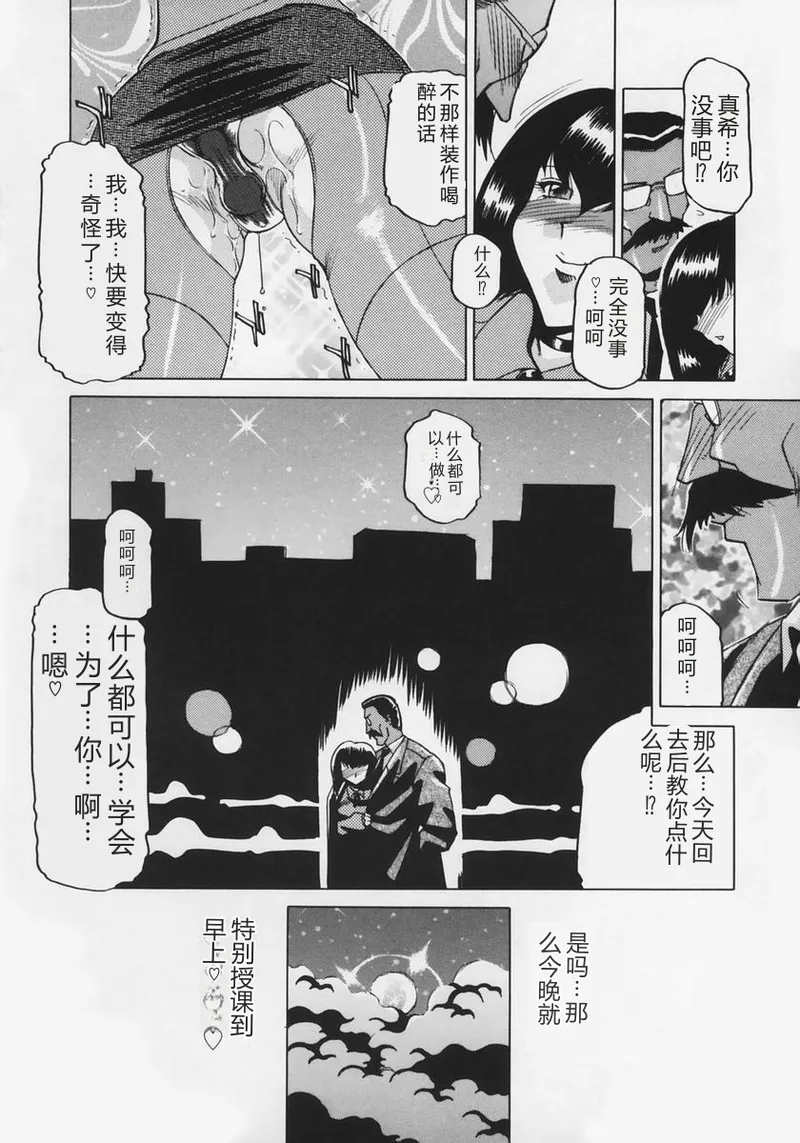 全集 136